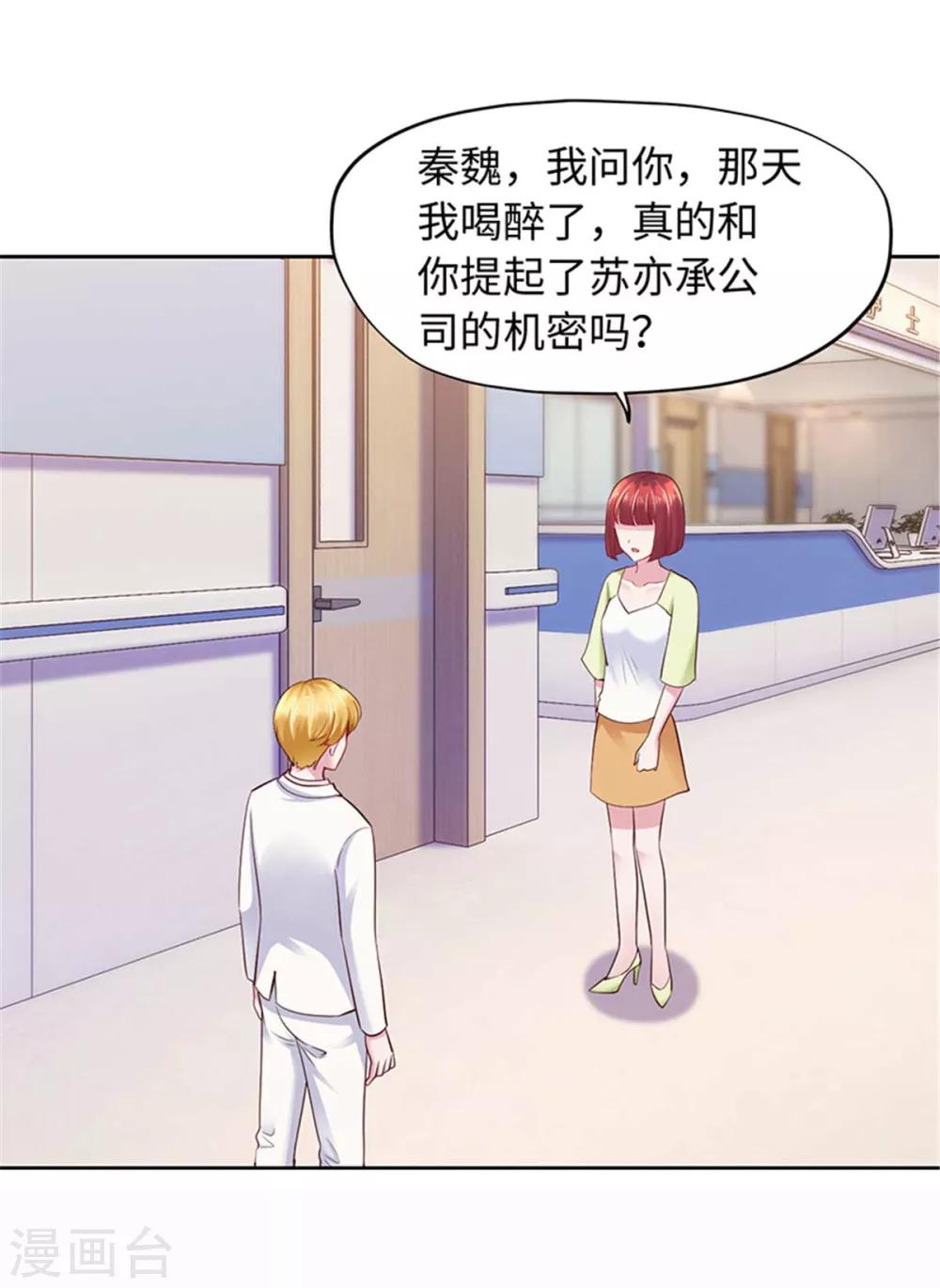 第104话-第104话