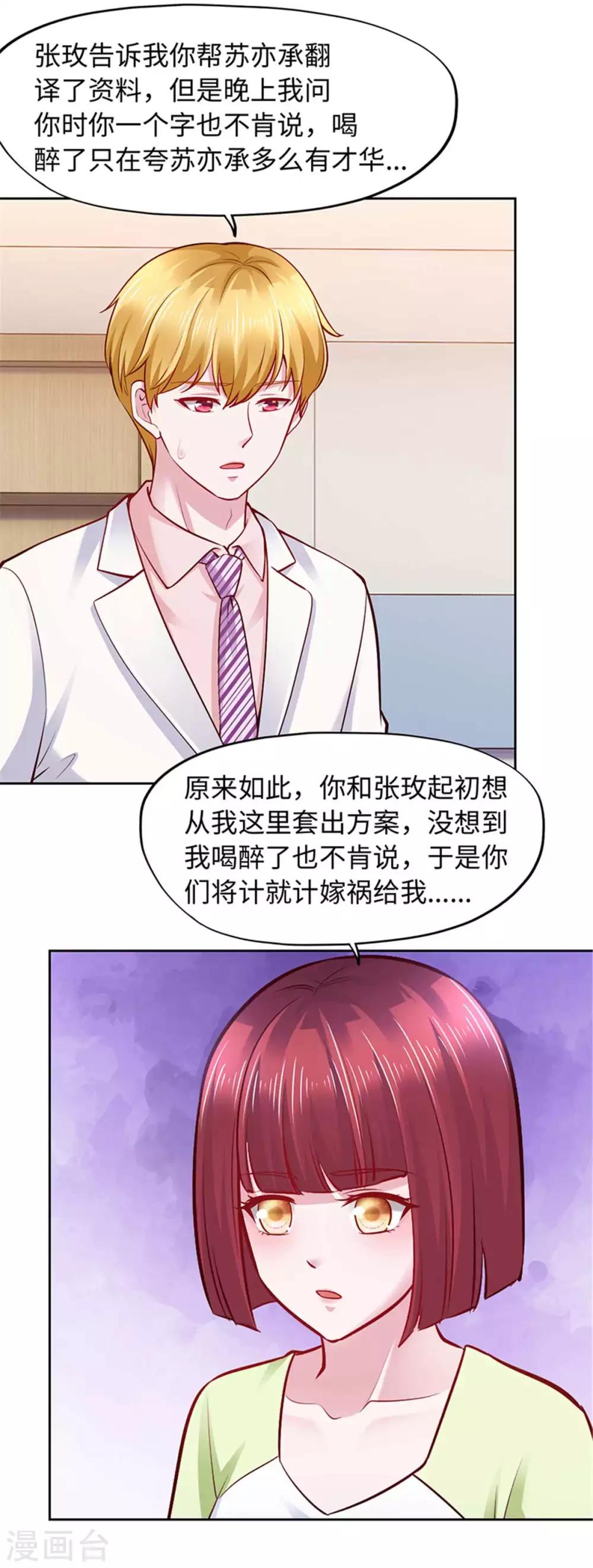 第104话-第104话