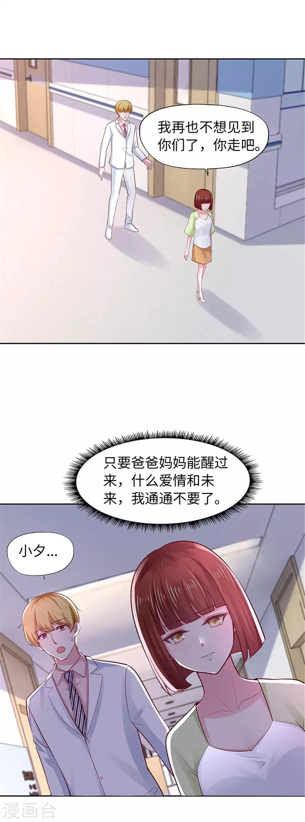 第104话-第104话