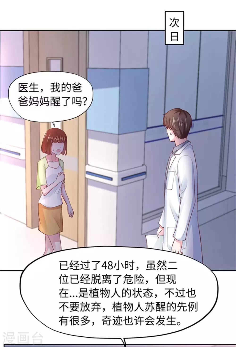 第104话-第104话