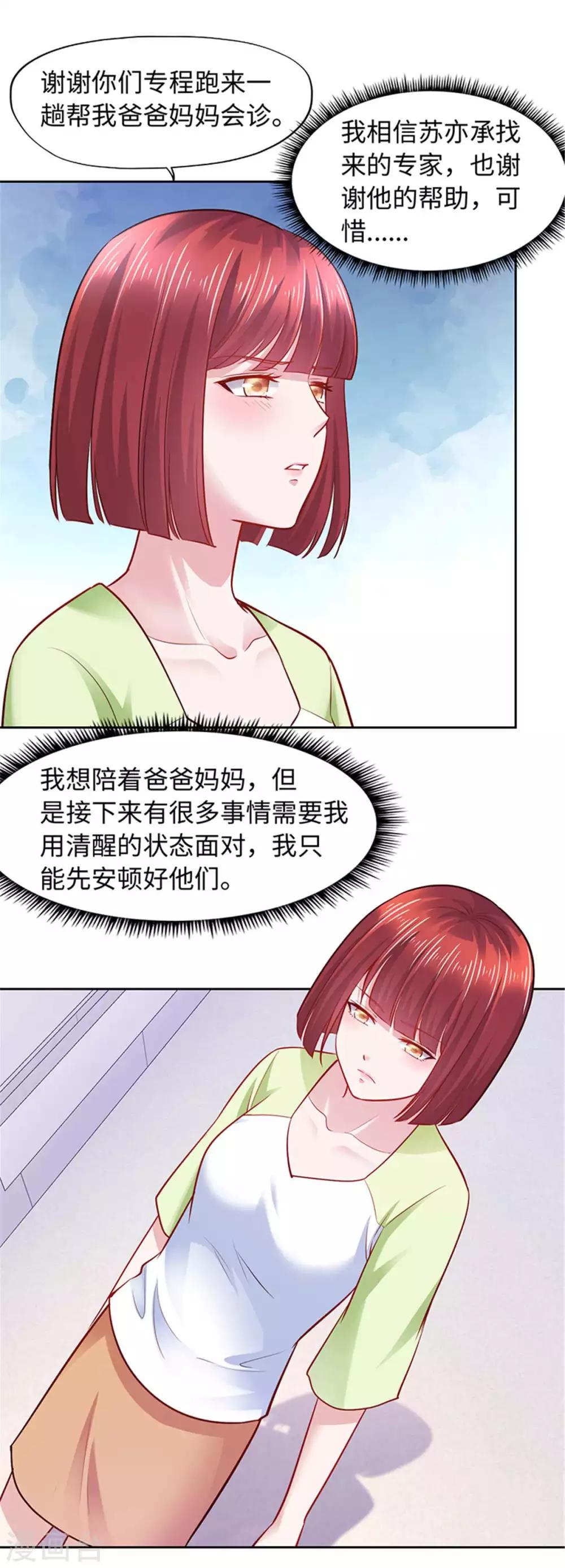 第104话-第104话