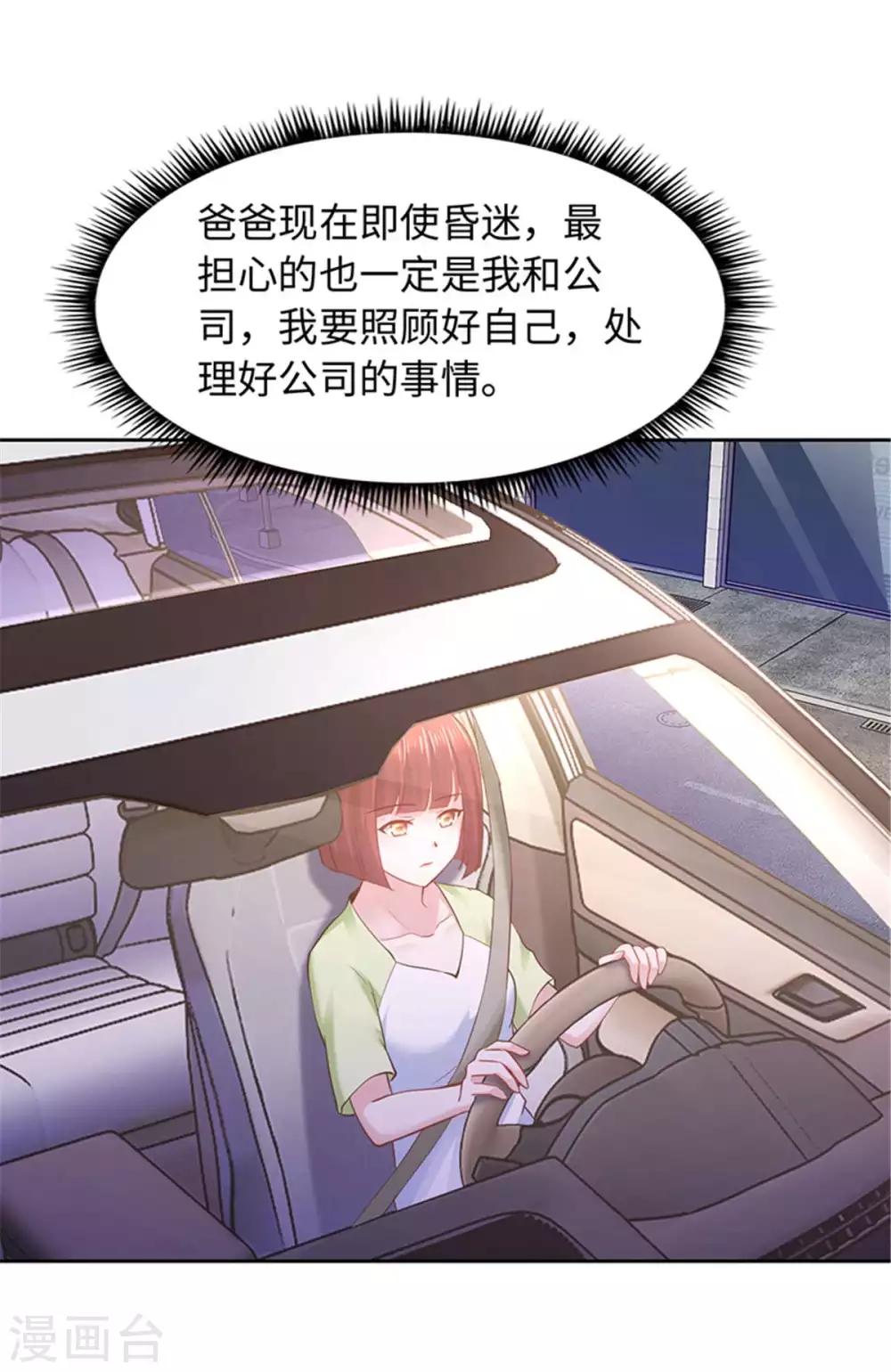 第104话-第104话