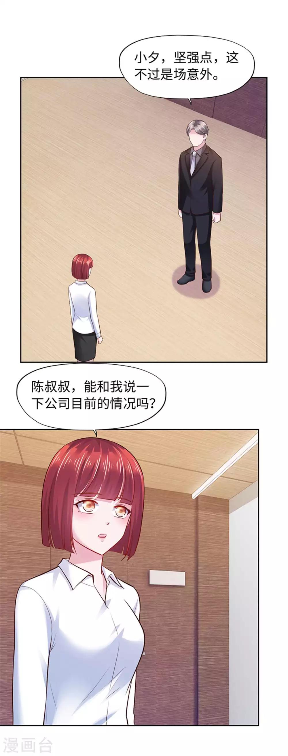 第104话-第104话