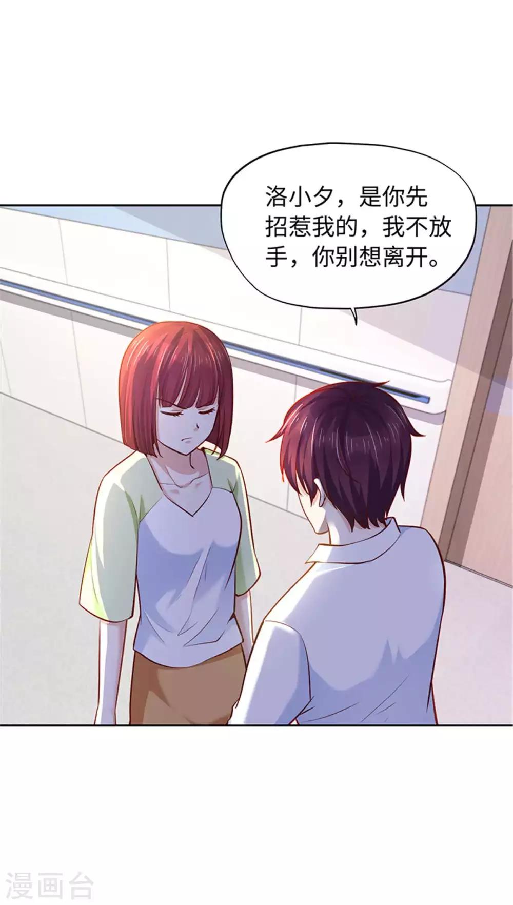第104话-第104话