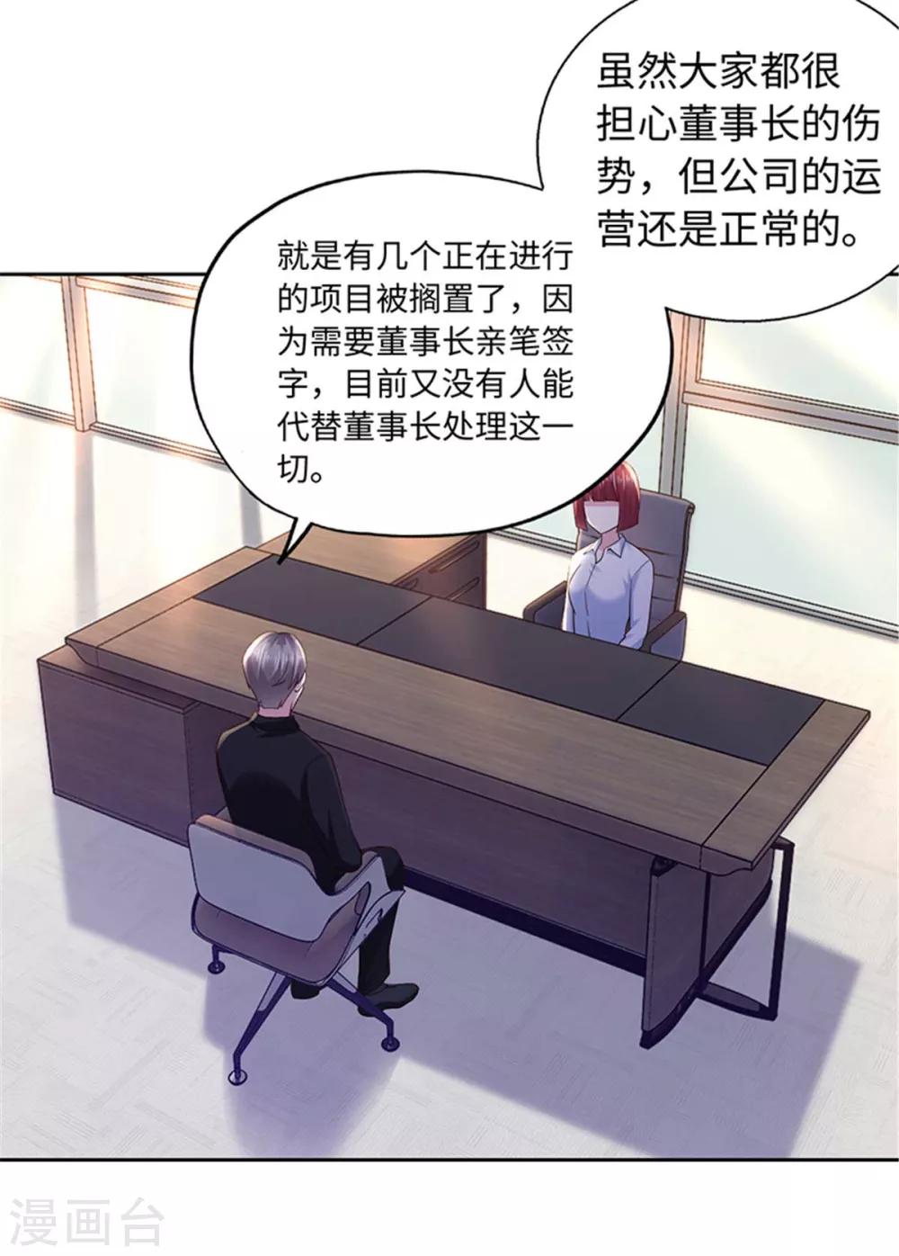第104话-第104话