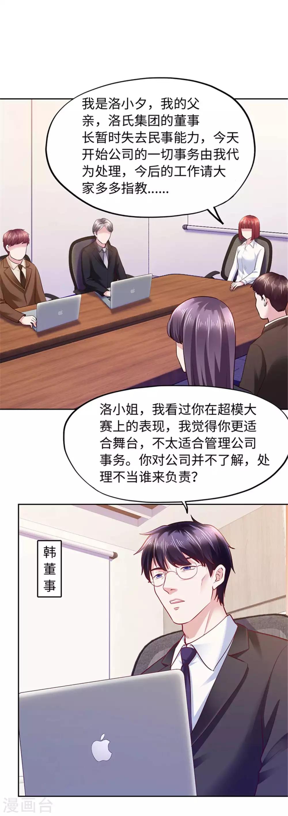 第104话-第104话