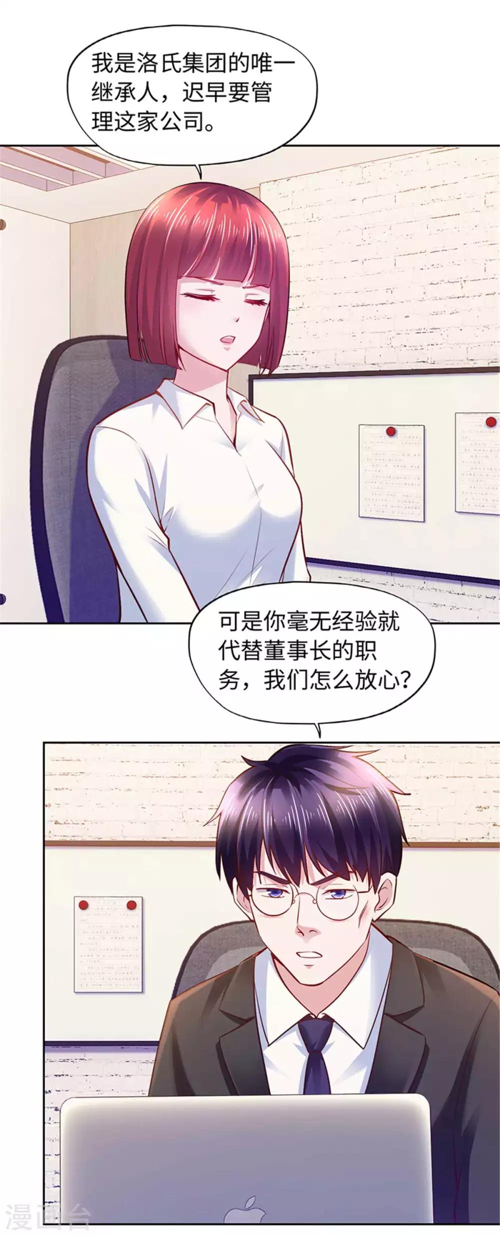 第104话-第104话