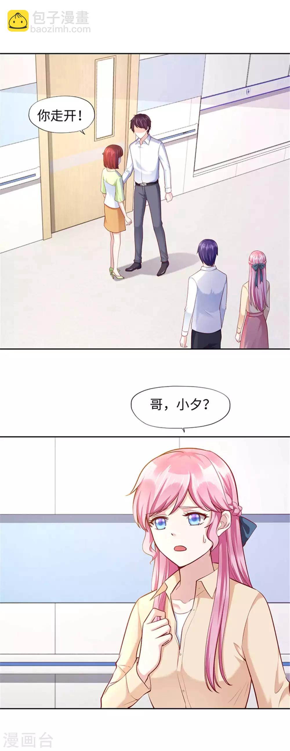 第104话-第104话