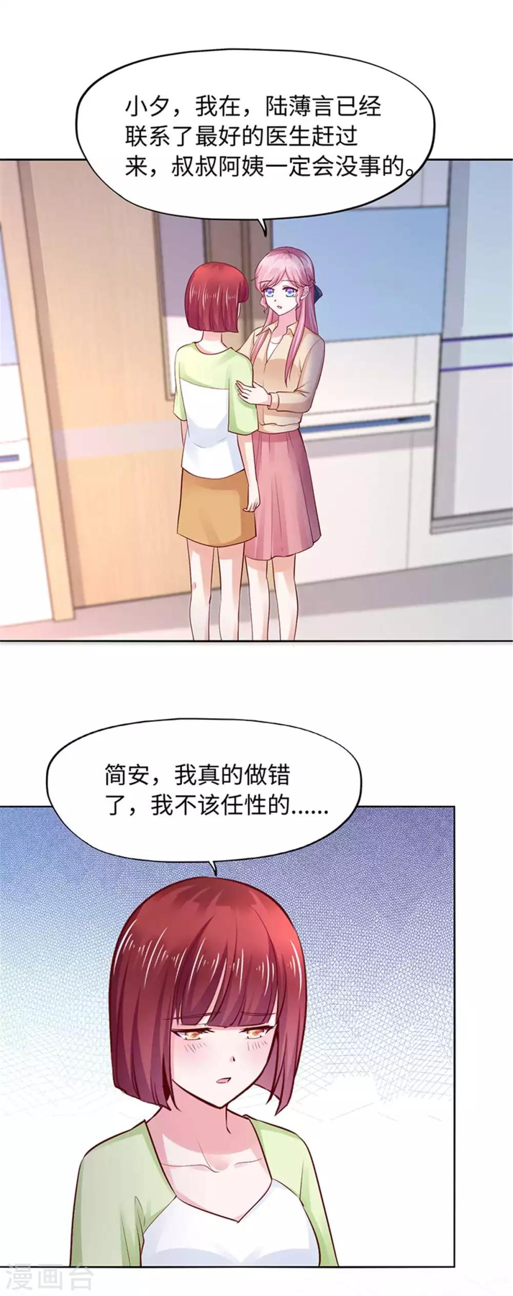 第104话-第104话