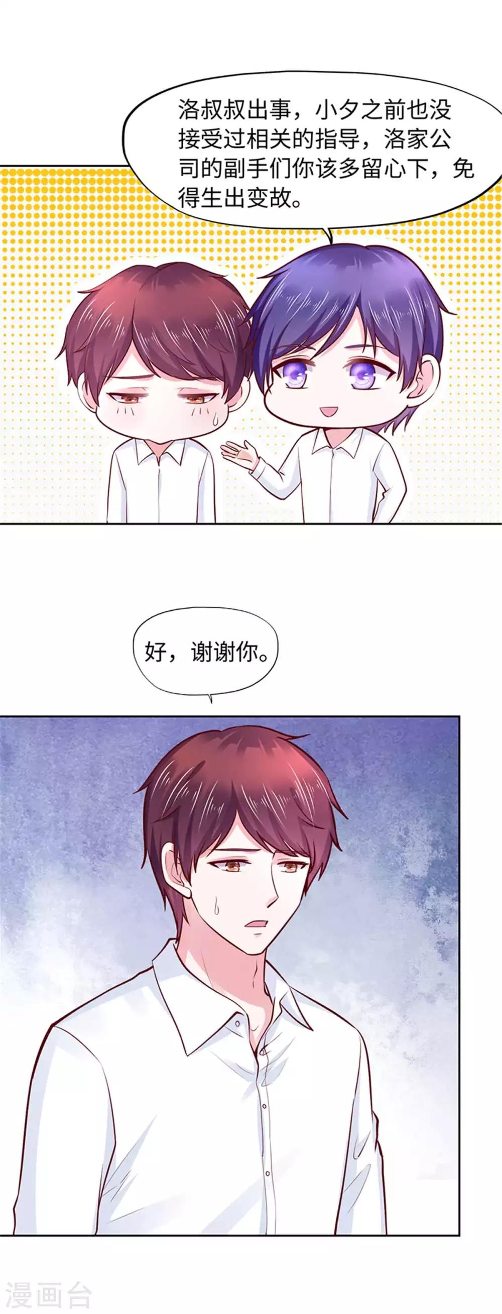 第104话-第104话