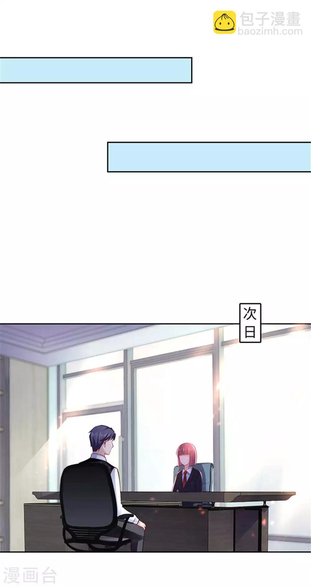 第106话-第106话