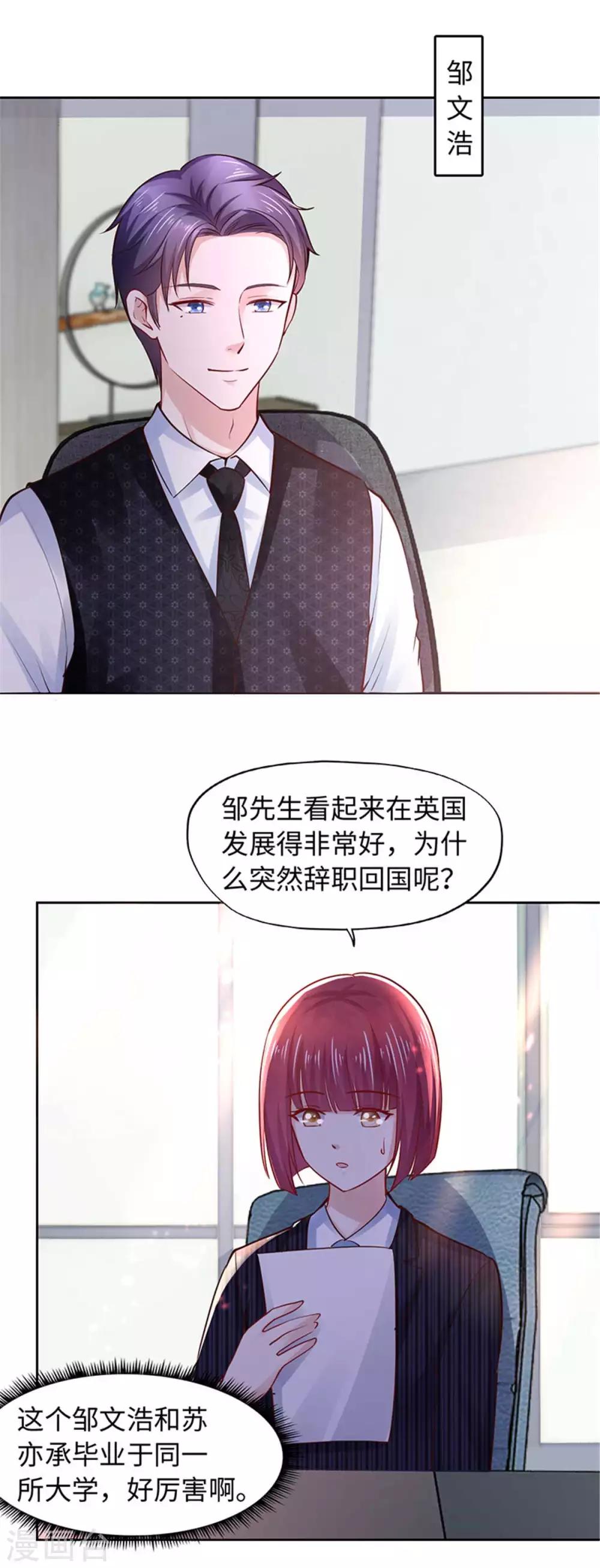 第106话-第106话