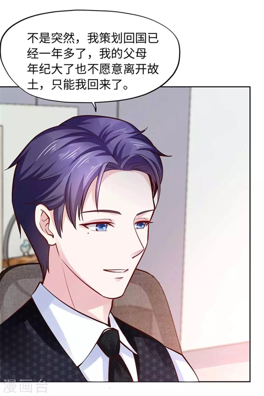 第106话-第106话