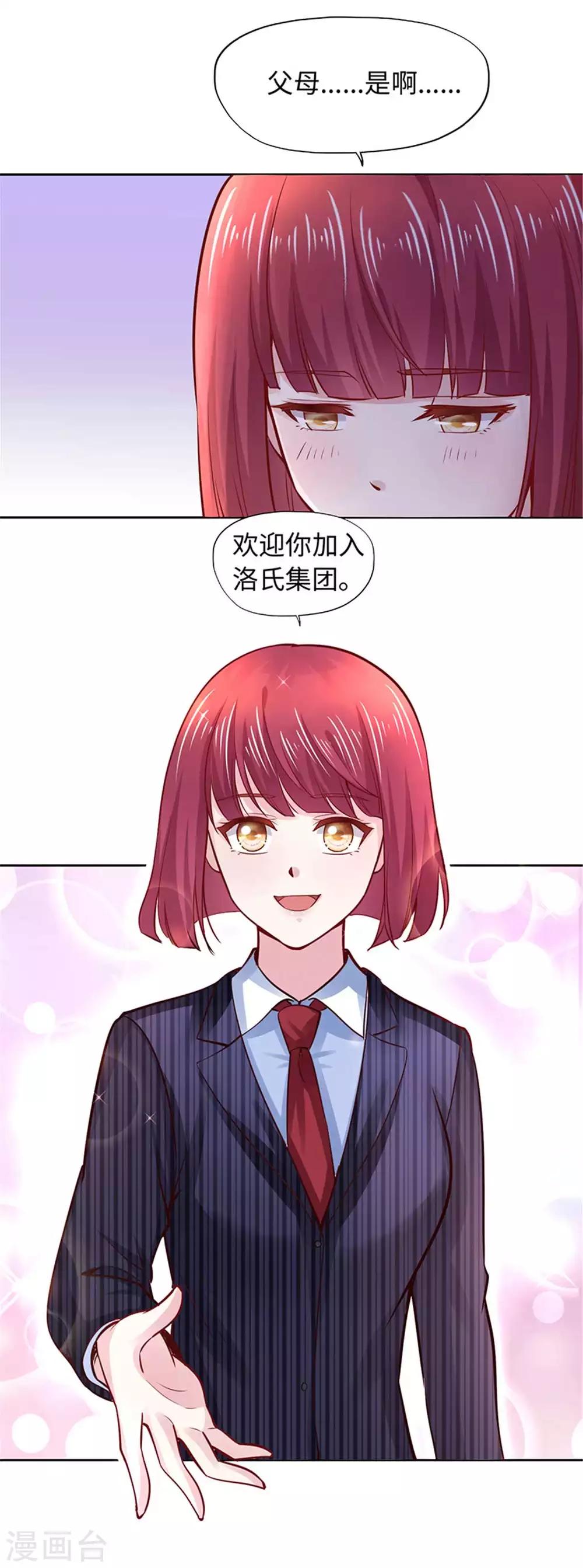 第106话-第106话