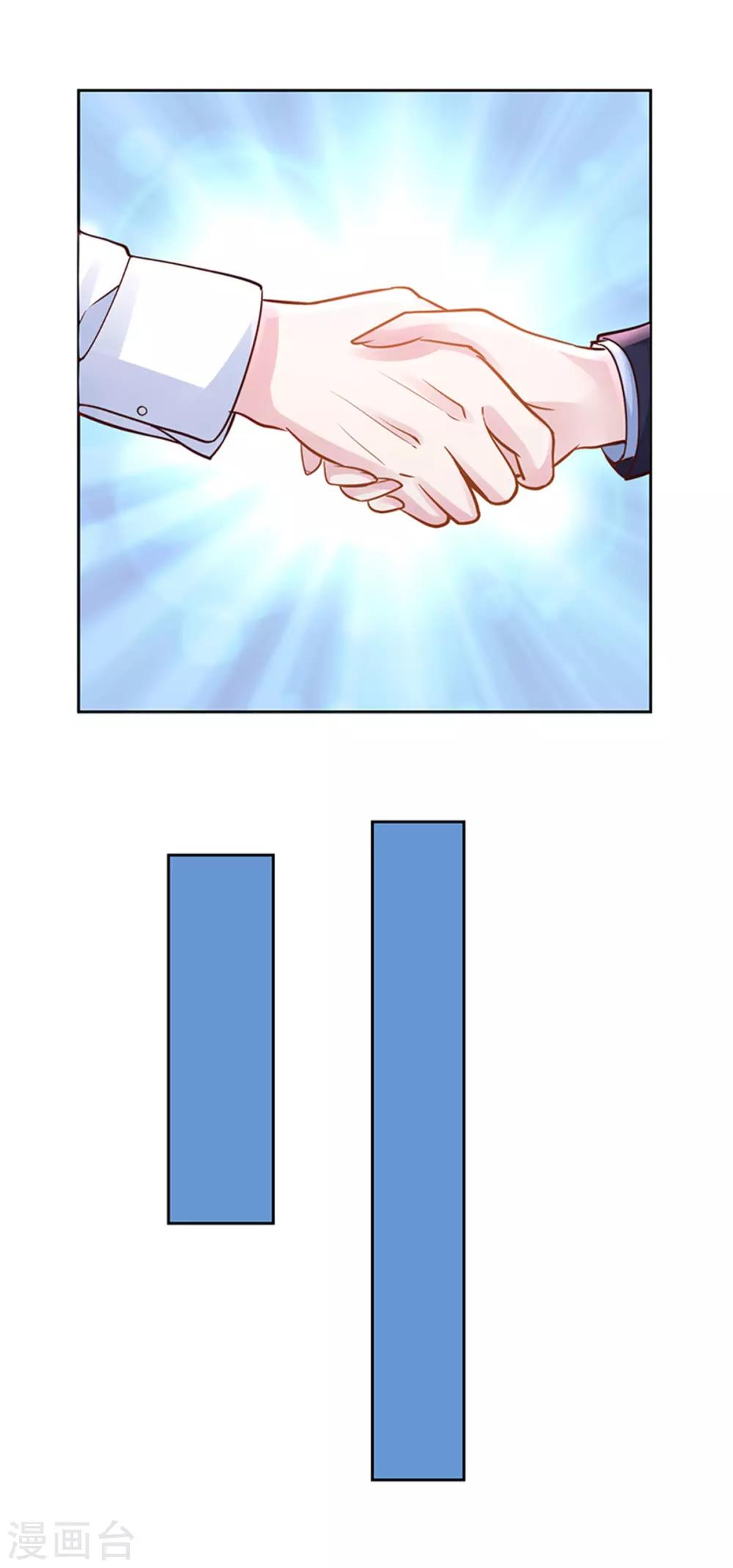 第106话-第106话