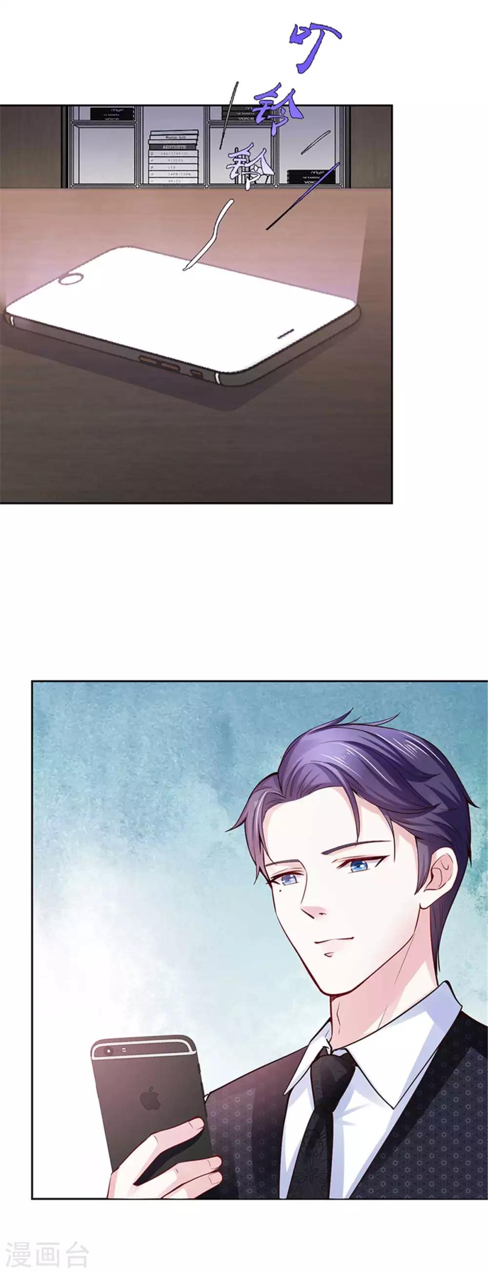 第106话-第106话