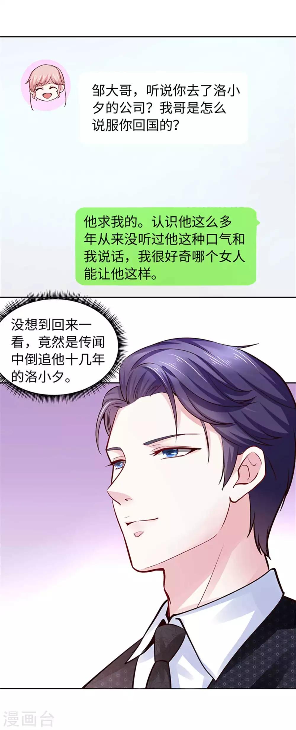 第106话-第106话