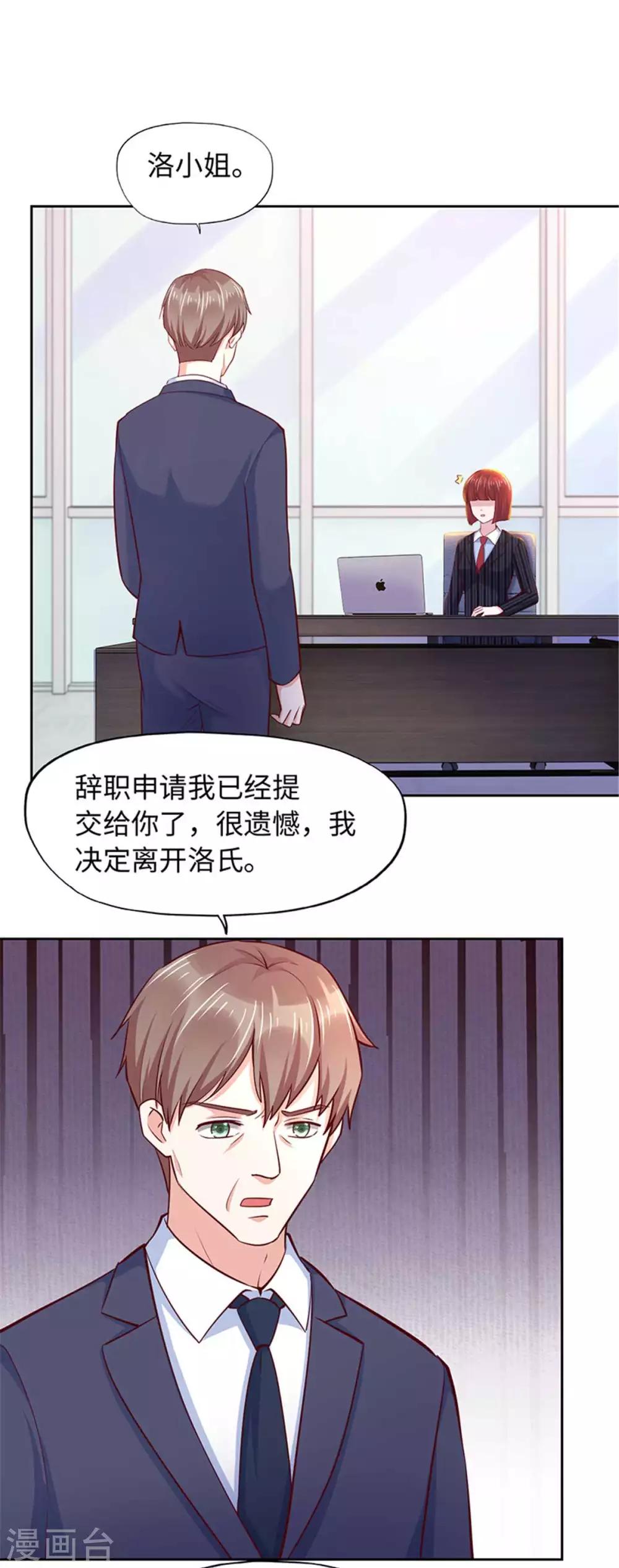 第106话-第106话