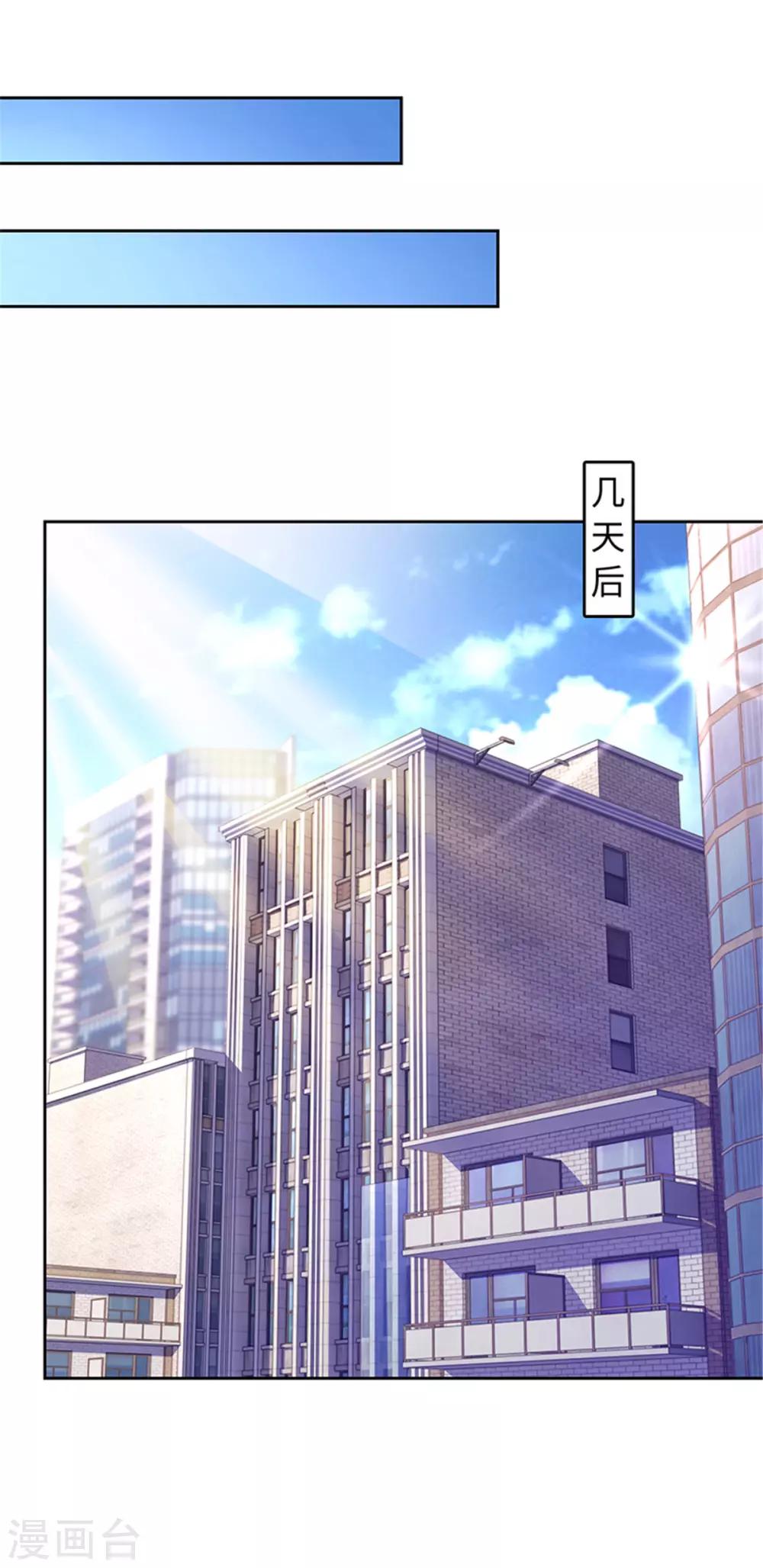 第106话-第106话