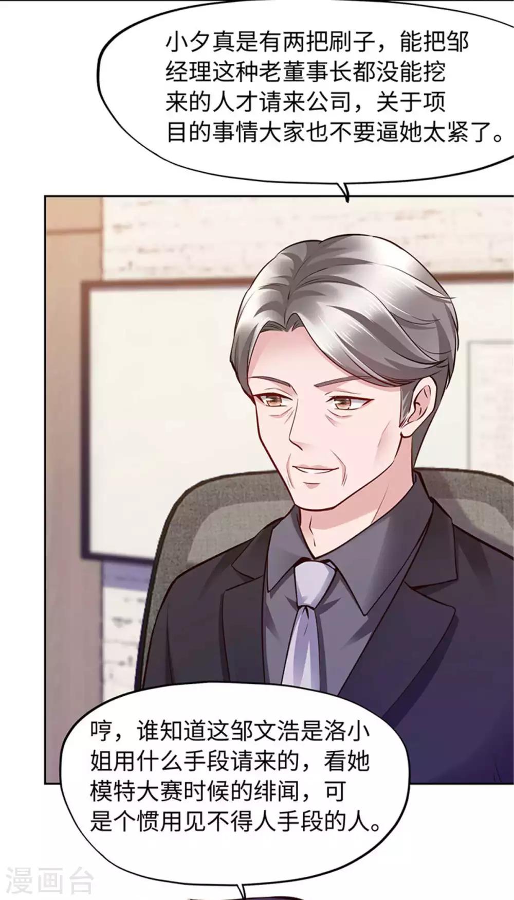 第106话-第106话