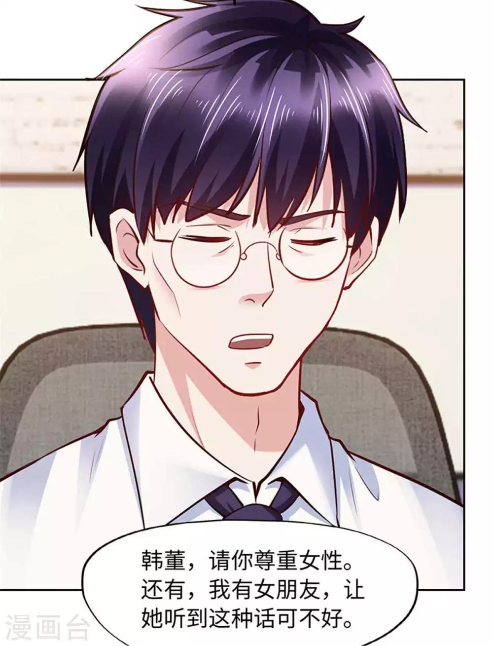 第106话-第106话