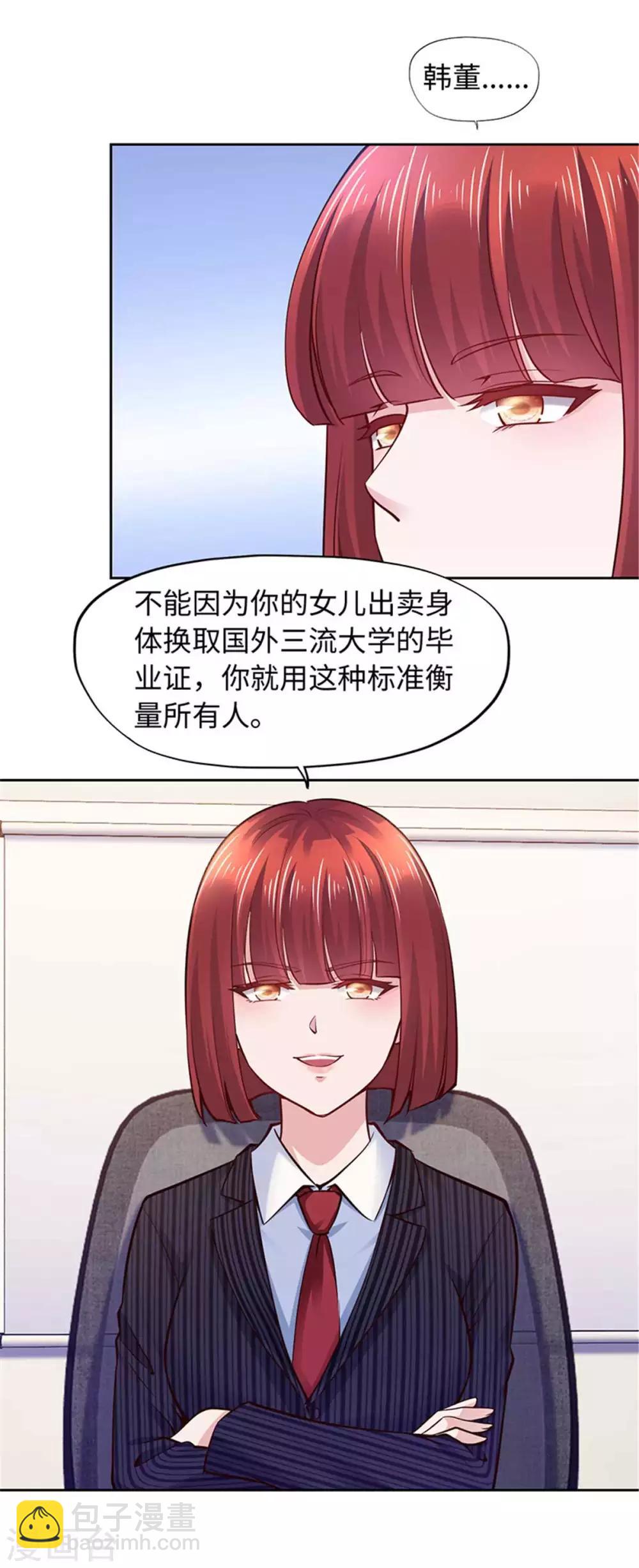 第106话-第106话
