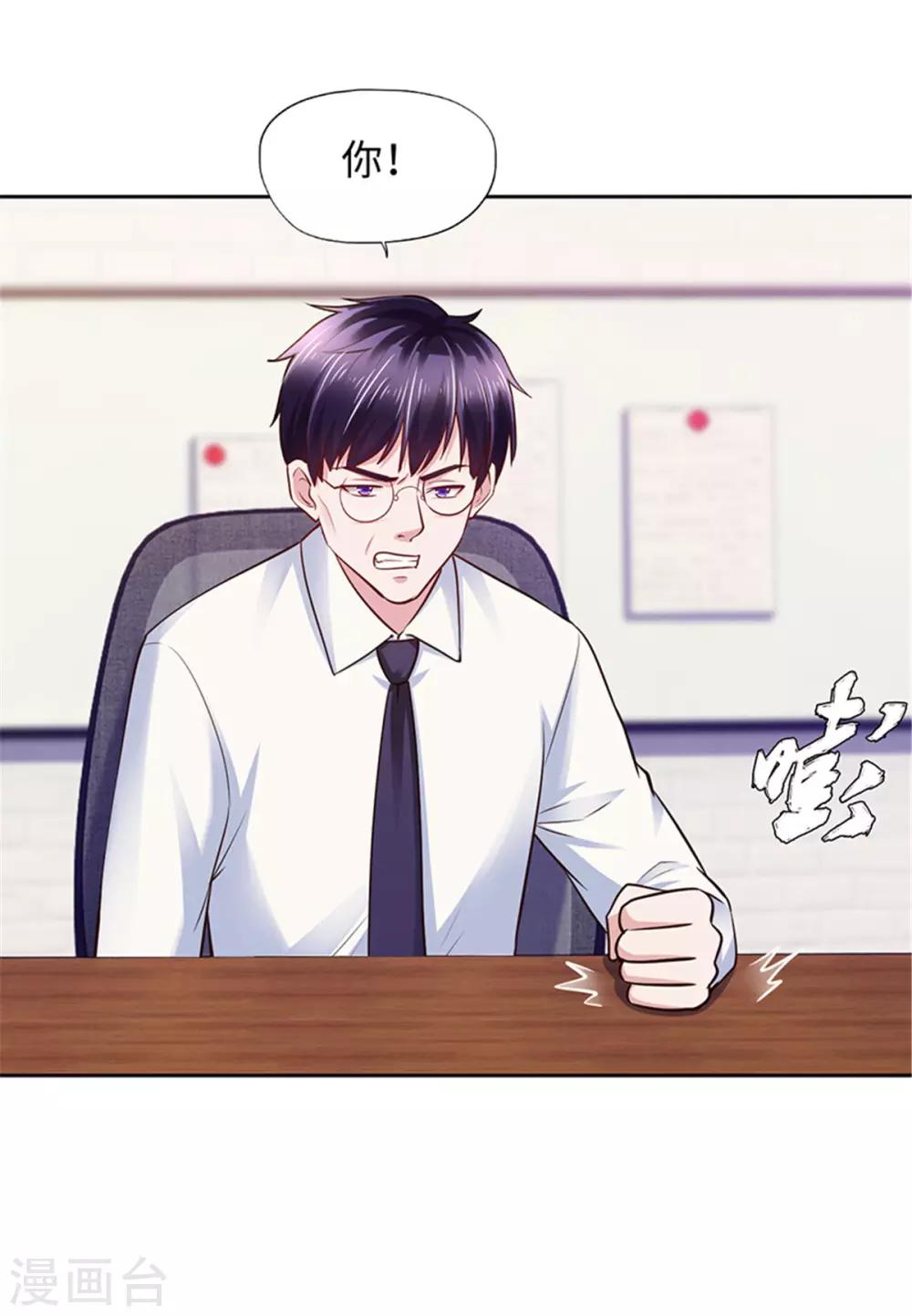 第106话-第106话