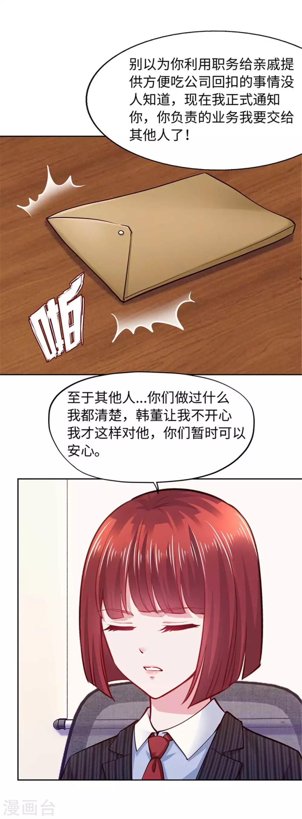 第106话-第106话