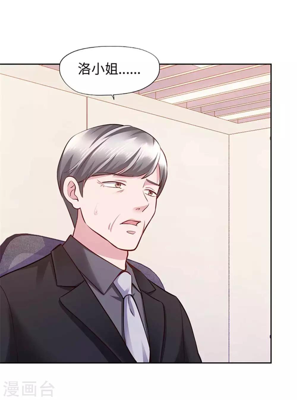 第106话-第106话