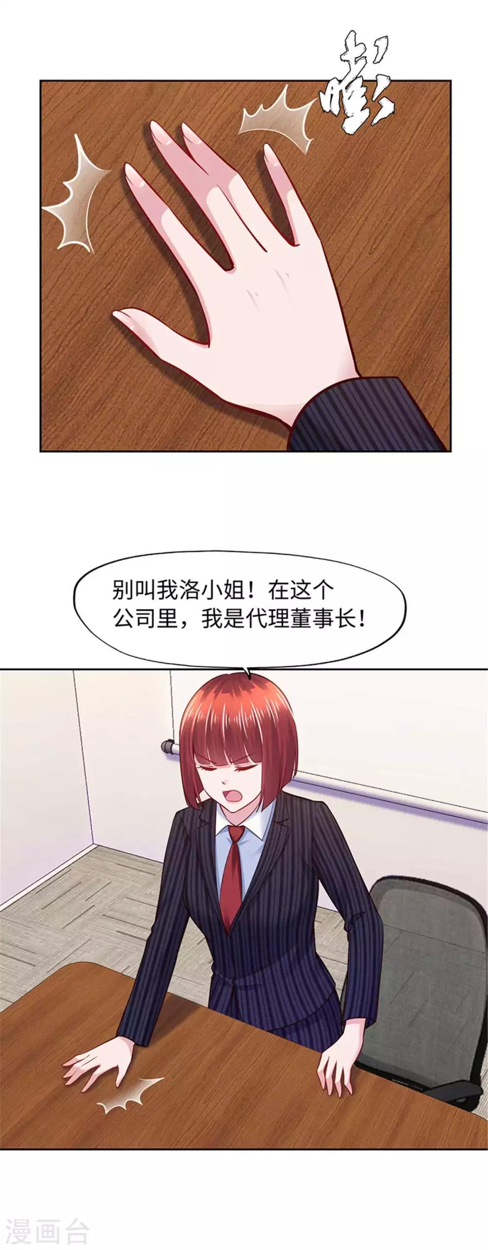 第106话-第106话