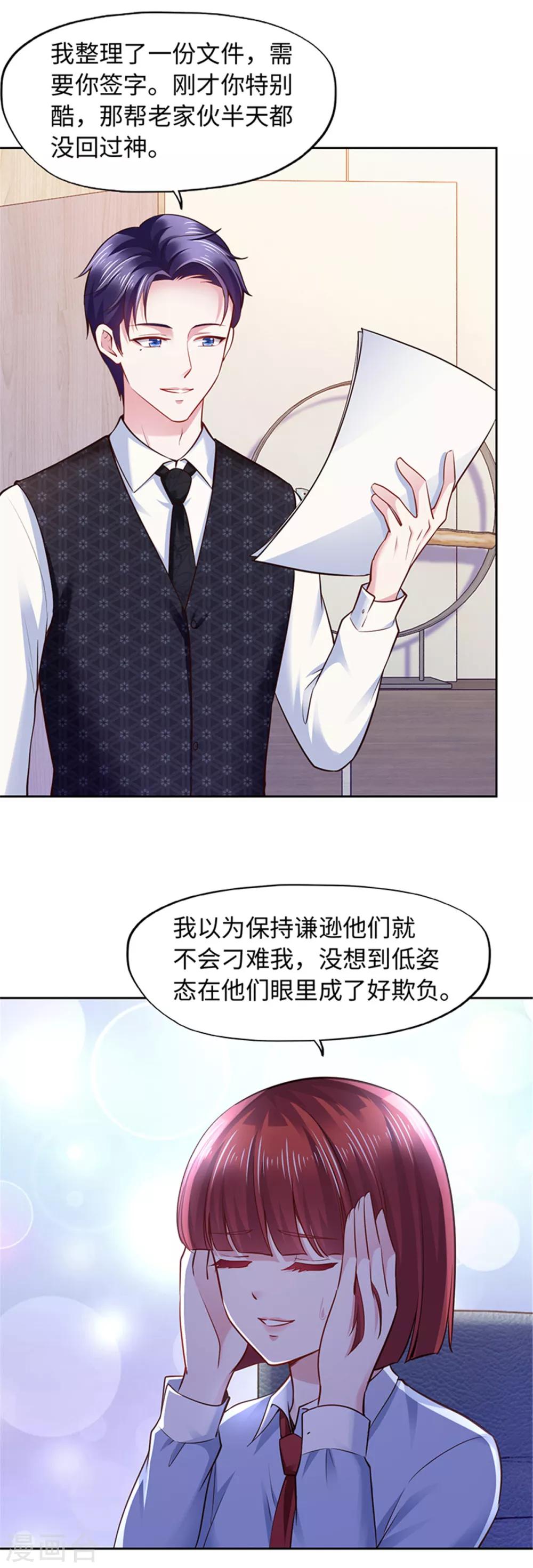 第106话-第106话