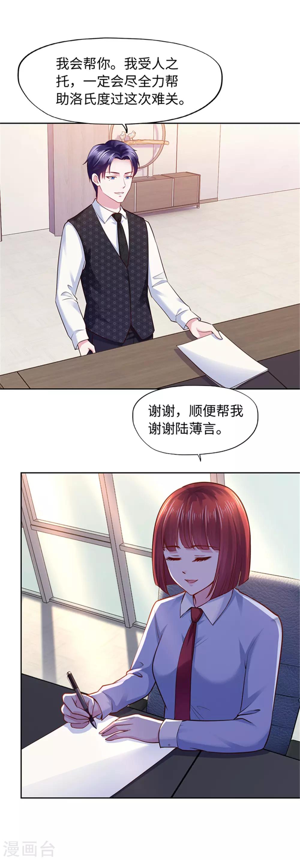 第106话-第106话