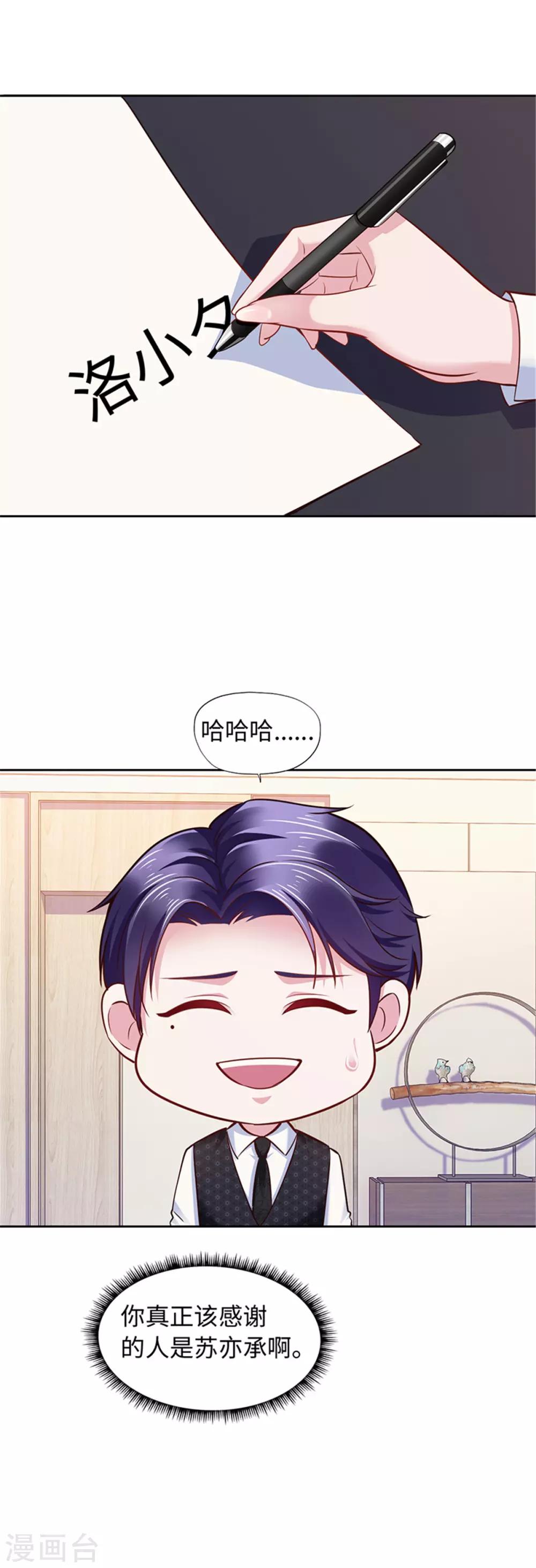 第106话-第106话
