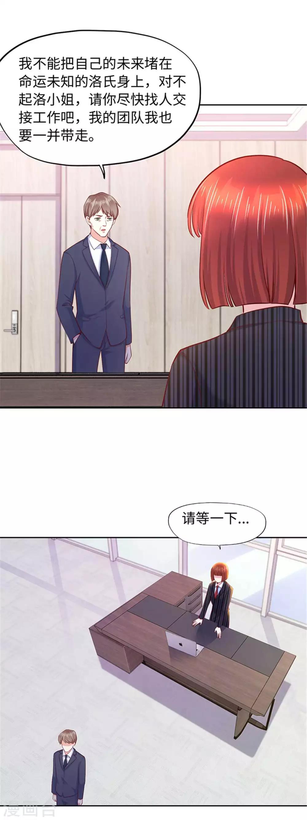 第106话-第106话