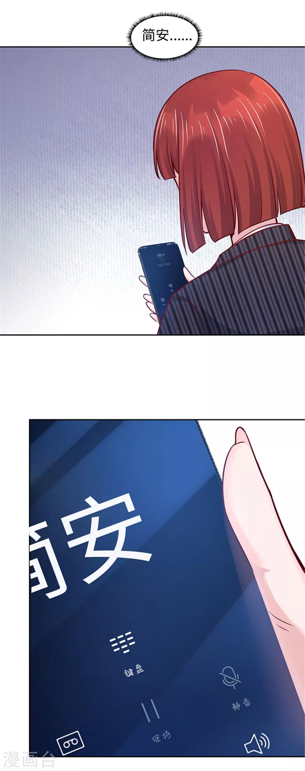 第106话-第106话