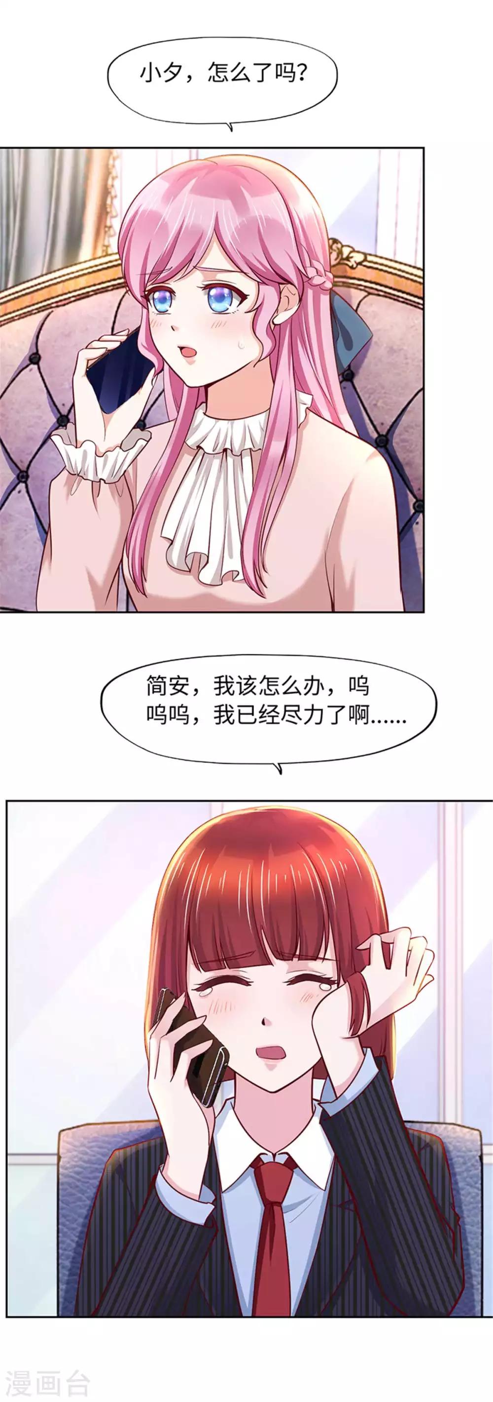 第106话-第106话