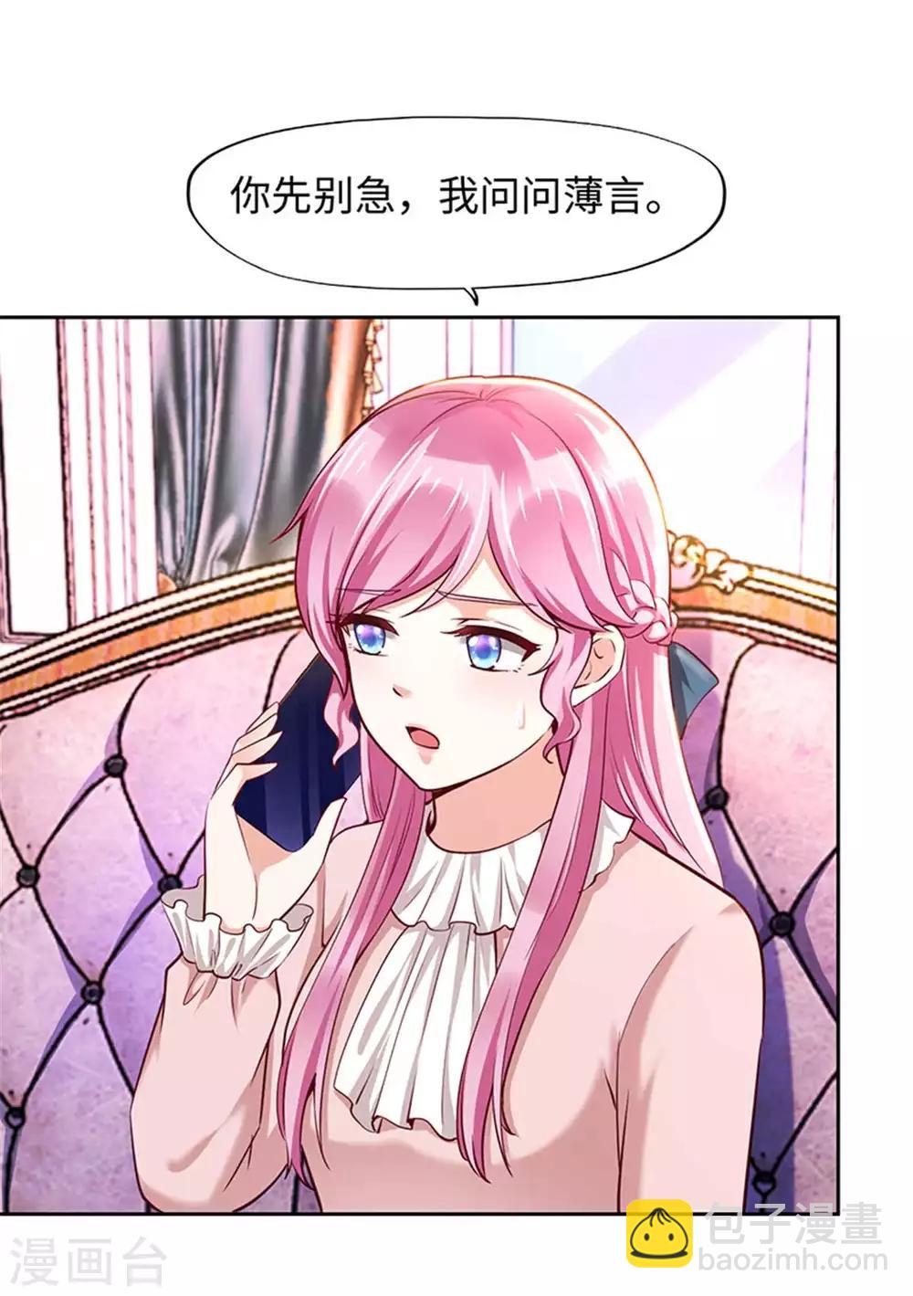 第106话-第106话