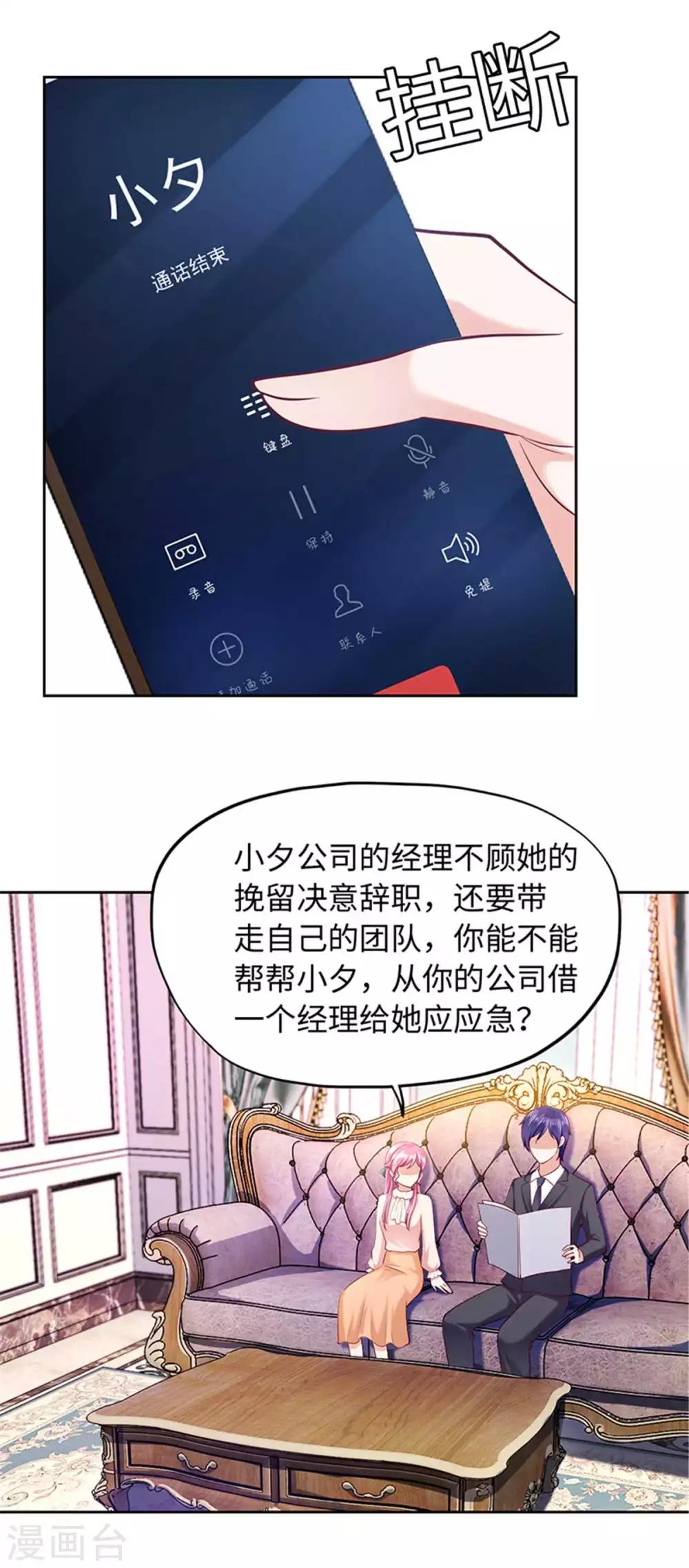 第106话-第106话