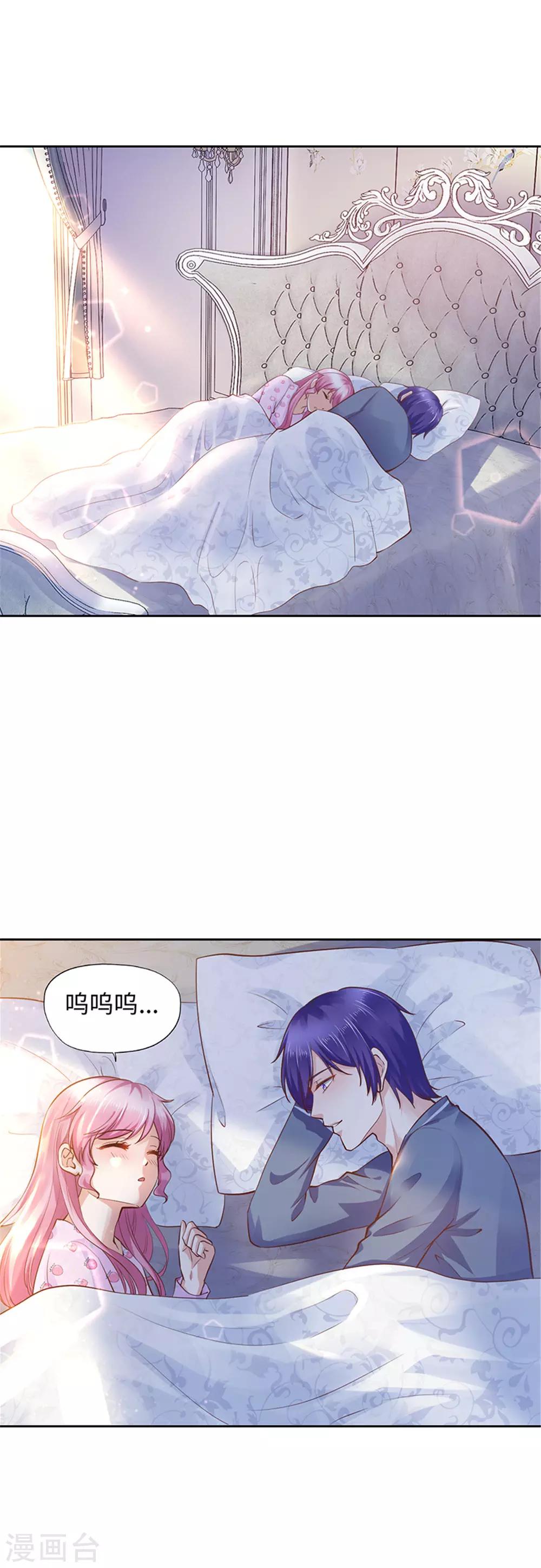 番外-第108话