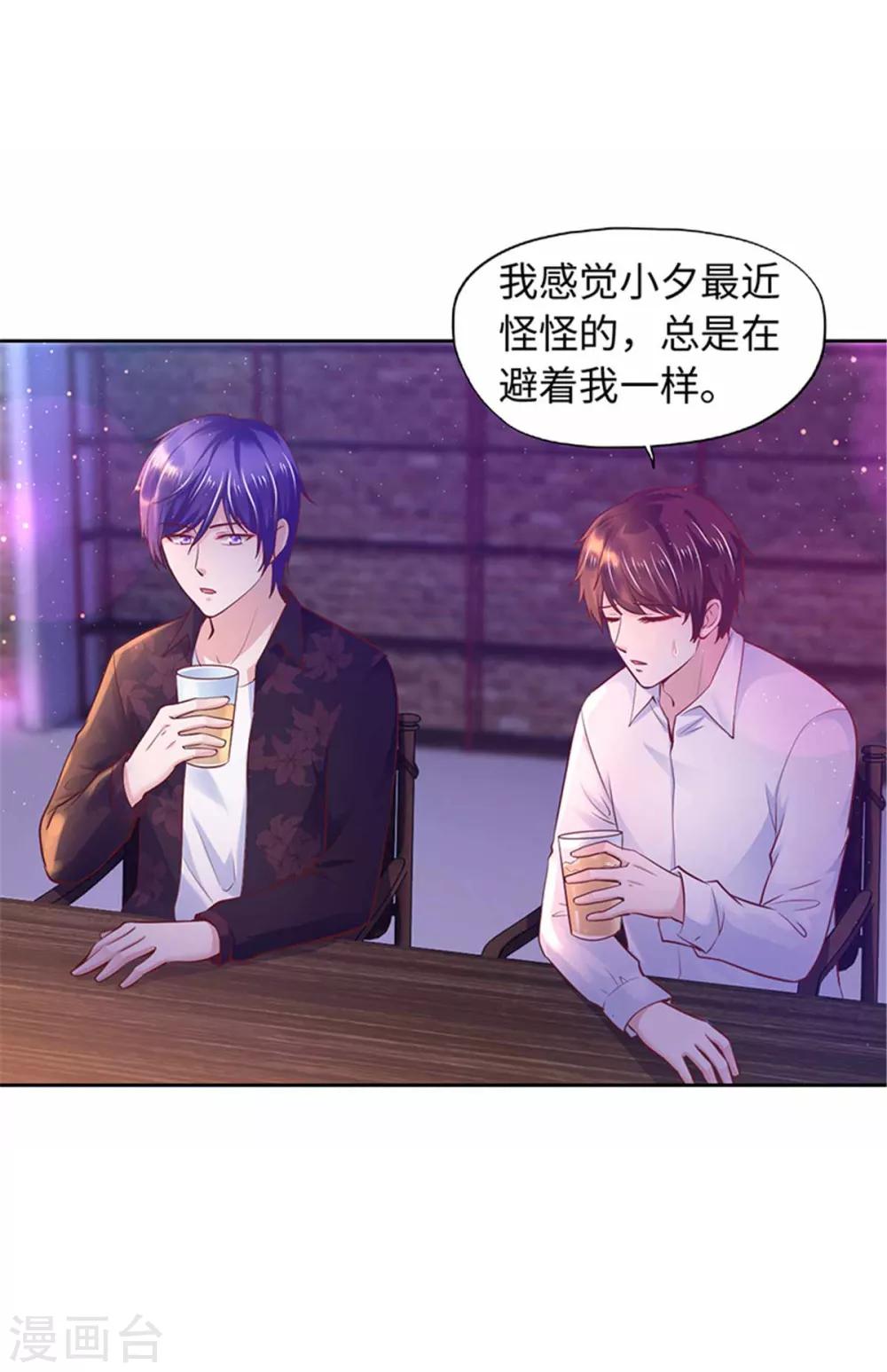 番外-第108话