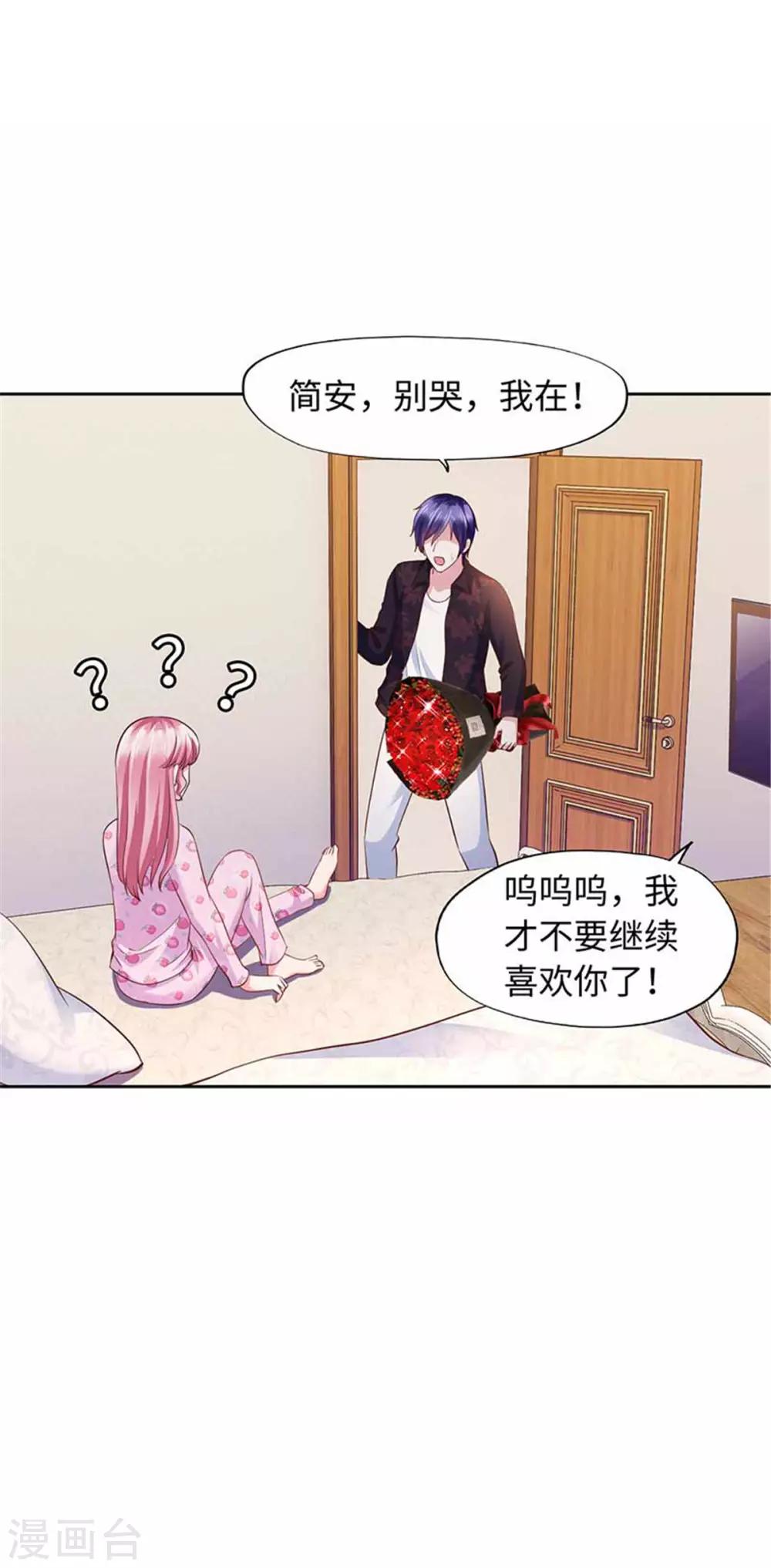 番外-第108话