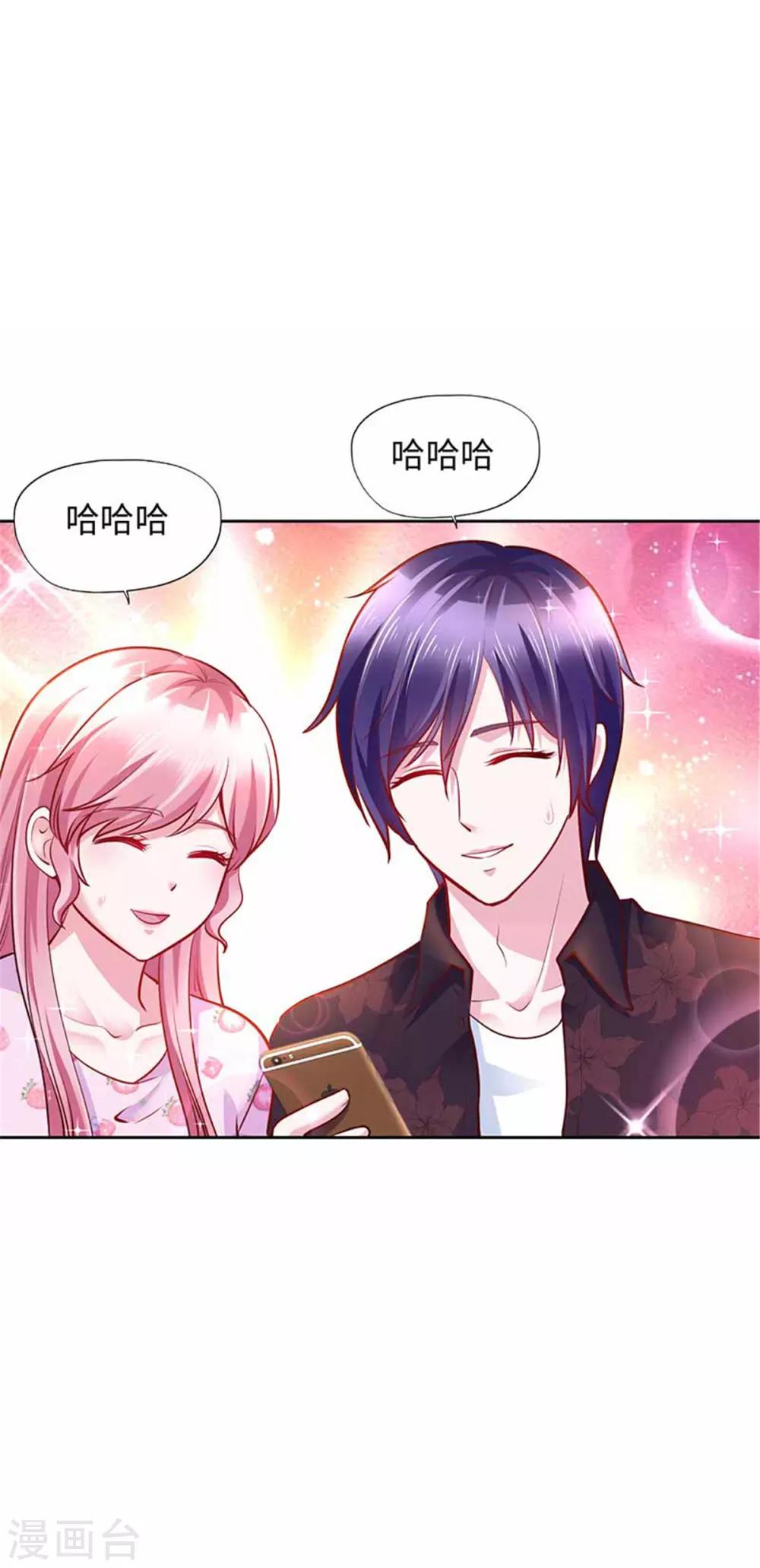 番外-第108话