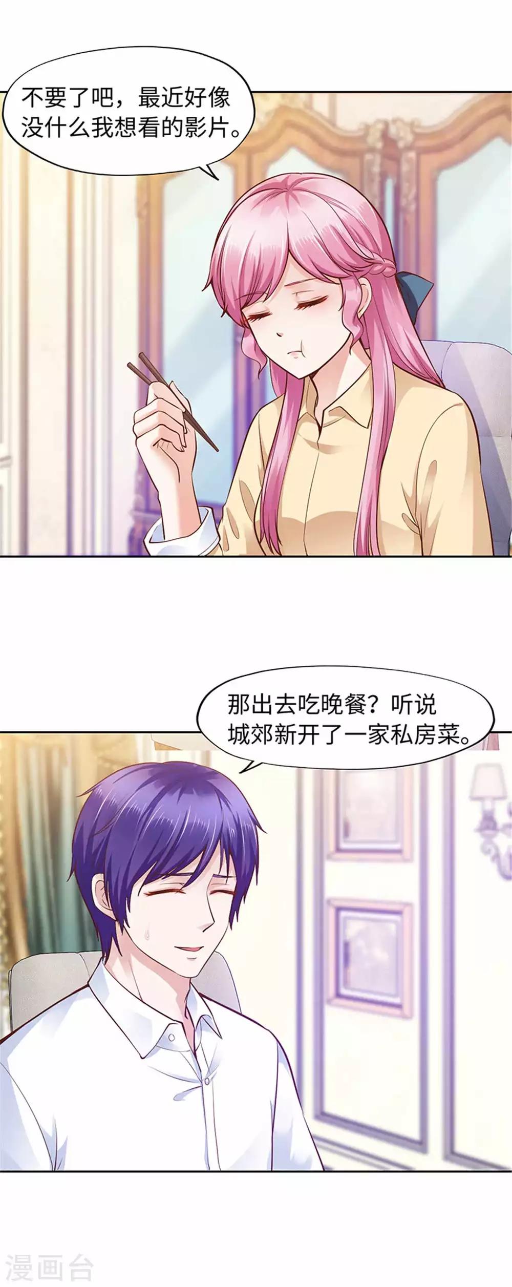 番外-第108话