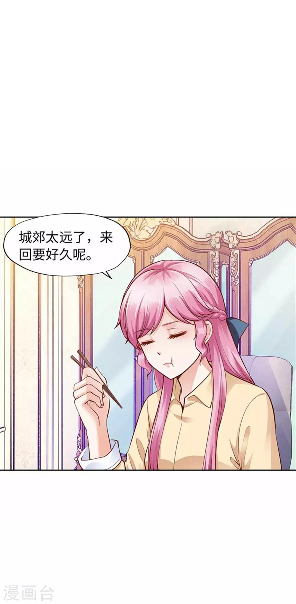 番外-第108话