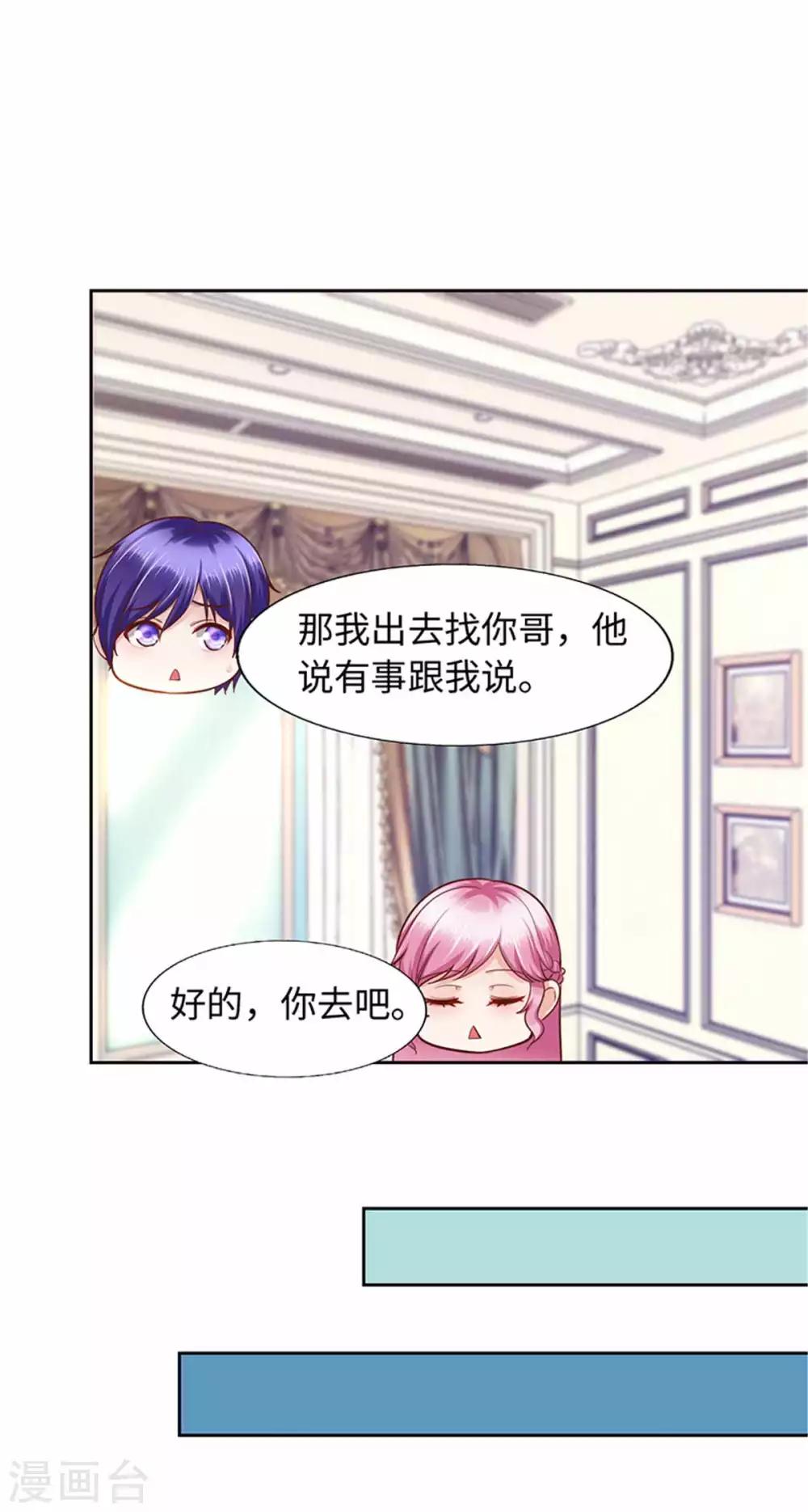 番外-第108话