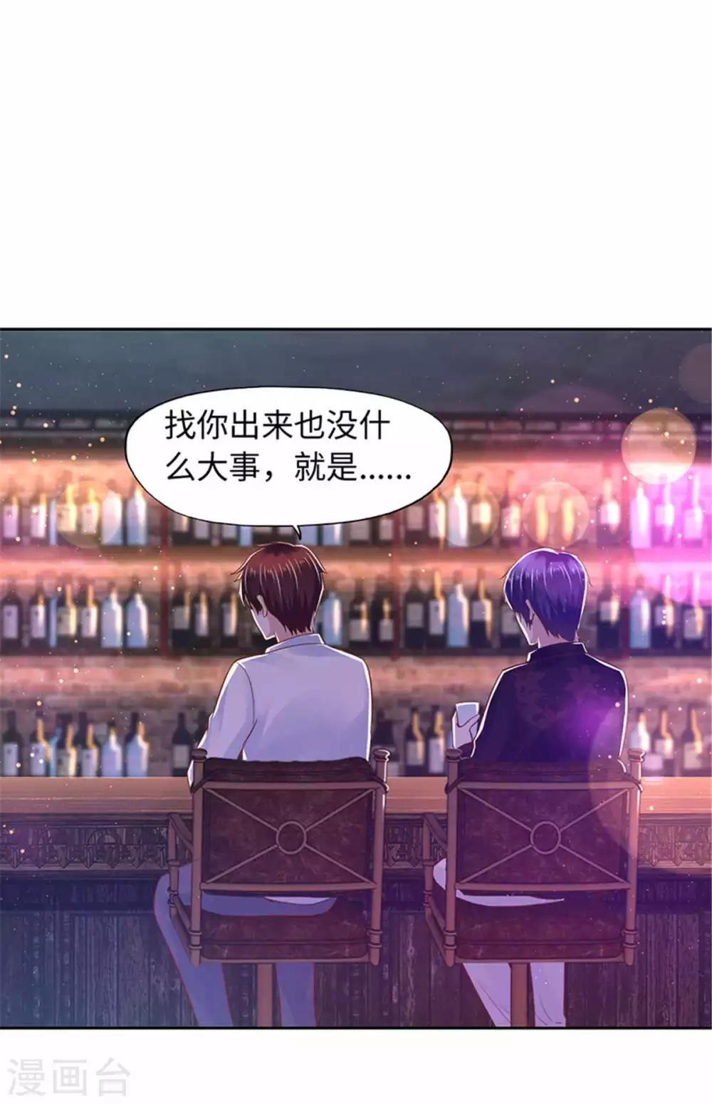 番外-第108话