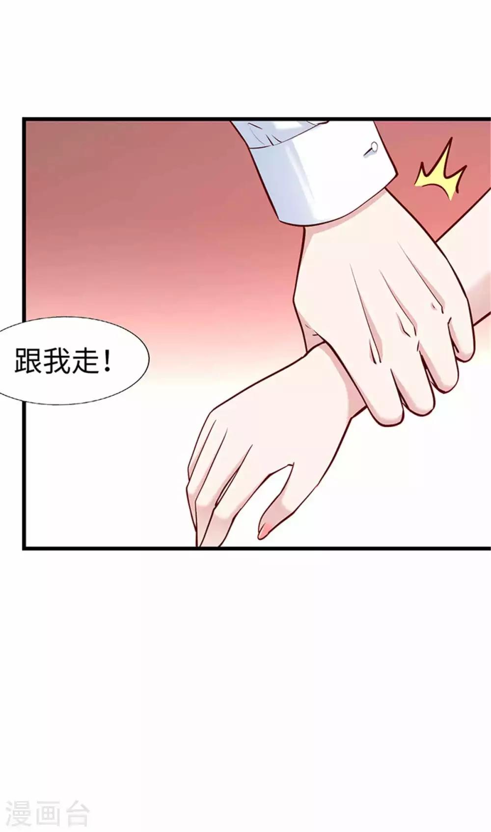第109话-第110话