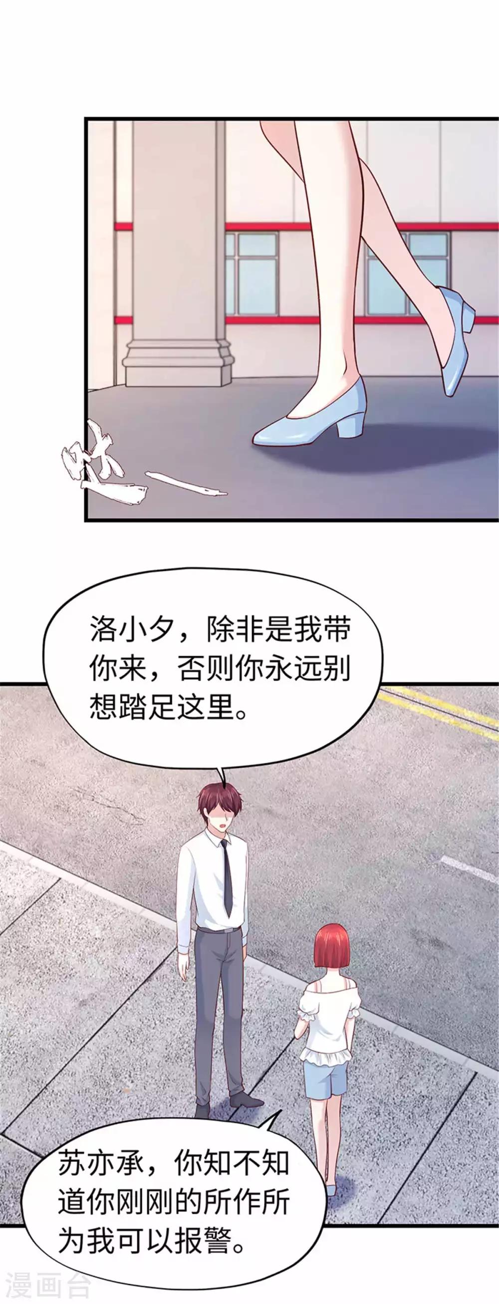 第109话-第110话