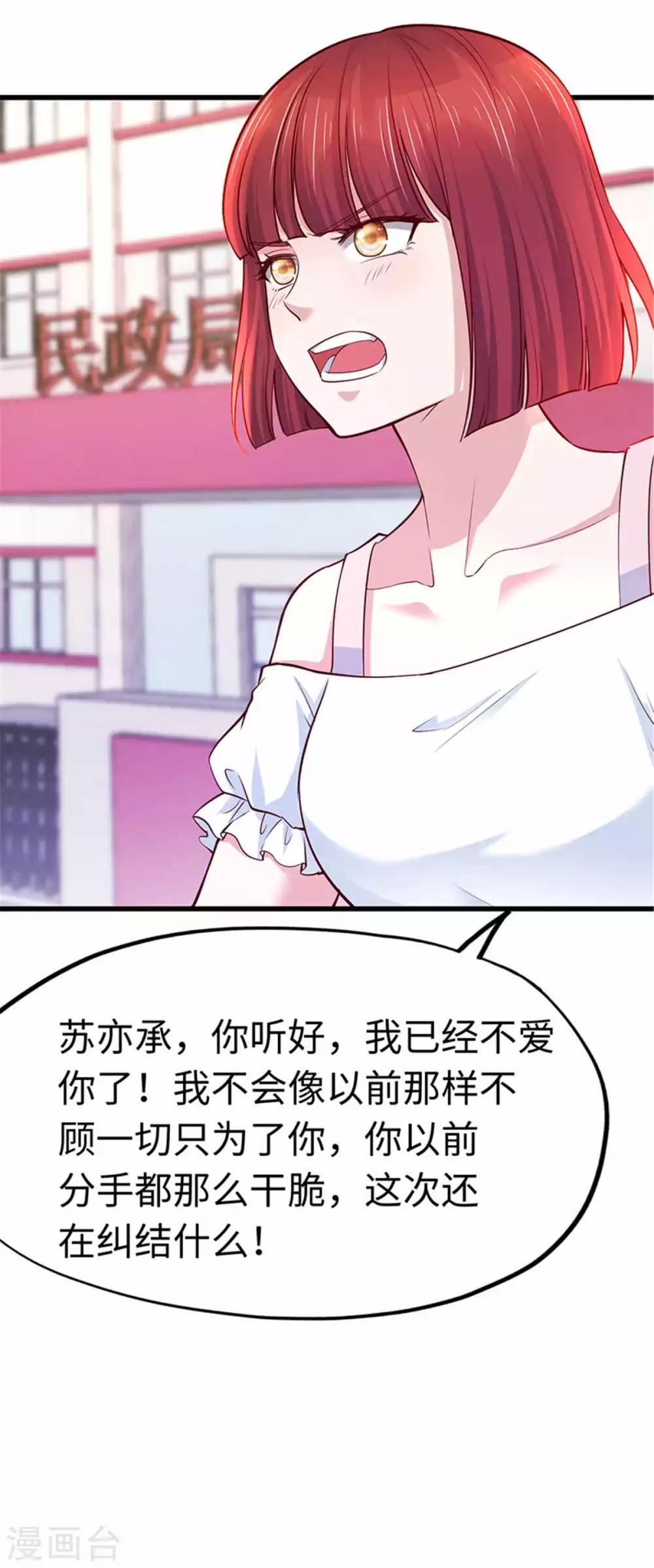 第109话-第110话