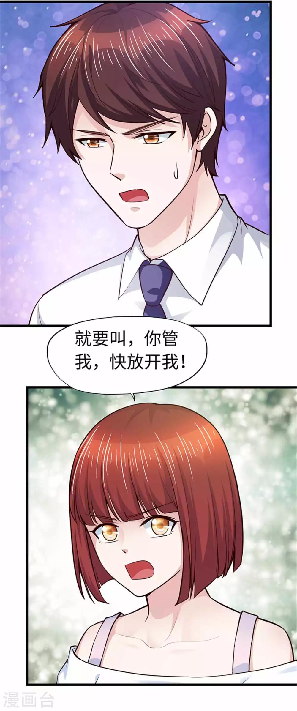 第109话-第110话